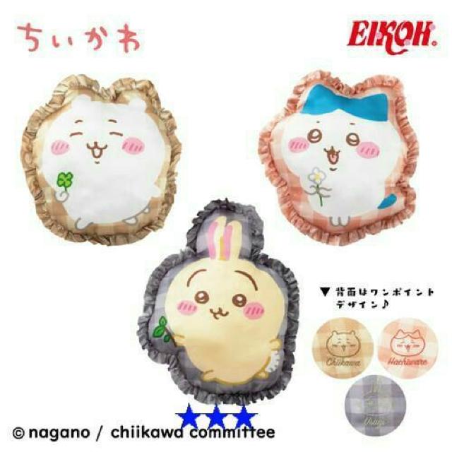 ■ちいかわ■ギンガムフリルクッション★うさぎ■ < アニメ/コミック/キャラクター  ■ちいかわ■ギンガムフリルクッション★うさぎ■ < アニメ/コミック/キャラクターの