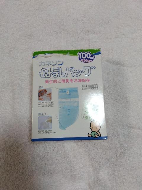 母乳育児応援 カネソン母乳バッグ 100ml < キッズ/ベビー  母乳育児応援 カネソン母乳バッグ 100ml  < キッズ/ベビーの