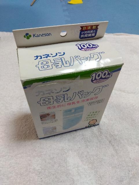 母乳育児応援 カネソン母乳バッグ 100ml < キッズ/ベビー  母乳育児応援 カネソン母乳バッグ 100ml < キッズ/ベビーの
