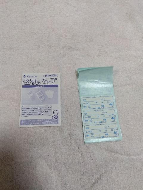 母乳育児応援 カネソン母乳バッグ 100ml < キッズ/ベビー  母乳育児応援 カネソン母乳バッグ 100ml < キッズ/ベビーの