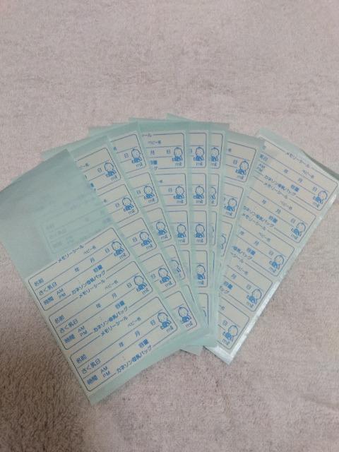 母乳育児応援 カネソン母乳バッグ 100ml < キッズ/ベビー  母乳育児応援 カネソン母乳バッグ 100ml < キッズ/ベビーの