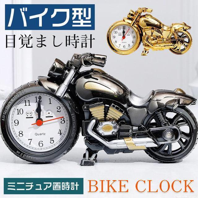 送料無料#新品#ブラック×ゴールド 目覚まし時計 バイク形 置き時計 おしゃれ ギフト 卓上時計 < インテリア/ライフ  送料無料#新品#ブラック×ゴールド 目覚まし時計 バイク形 置き時計 おしゃれ ギフト 卓上時計  < インテリア/ライフの