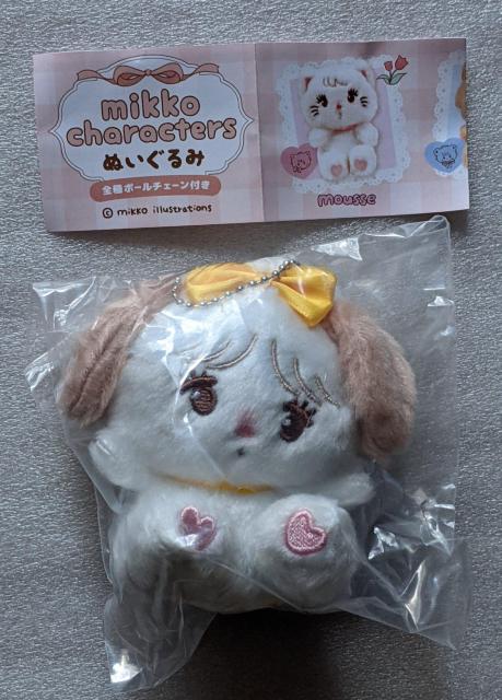 mikko charactersぬいぐるみ マスコットキーホルダー(スフレ)ガチャ < おもちゃ mikko charactersぬいぐるみ マスコットキーホルダー(スフレ)ガチャ < おもちゃの