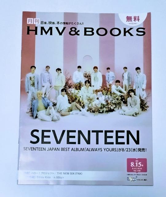 月刊O-チケ サザンオールスターズ SEVENTEEN 匿名発送可能 < ホビー  月刊O-チケ サザンオールスターズ SEVENTEEN 匿名発送可能 < ホビーの