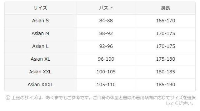 超お買い得1790円★メンズ コットン 長袖 Tシャツ 日本語書道プリント、わずかに伸縮性のあるニット生地 日本サイズL < 男性ファッション  超お買い得1790円★メンズ コットン 長袖 Tシャツ 日本語書道プリント、わずかに伸縮性のあるニット生地 日本サイズL < 男性ファッションの