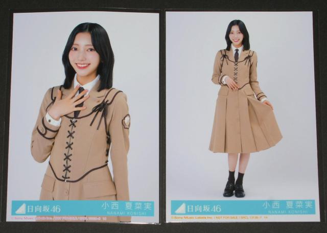 日向坂46 卒業写真だけが知ってる 生写真4枚コンプ 小西夏菜実 < タレントグッズ  日向坂46 卒業写真だけが知ってる 生写真4枚コンプ 小西夏菜実 < タレントグッズの