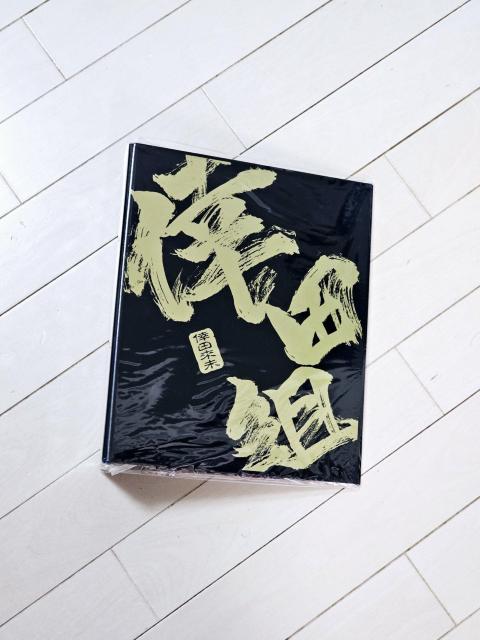 (127) 倖田組 会報バインダー ブラック 倖田來未 < タレントグッズ  (127) 倖田組 会報バインダー ブラック 倖田來未  < タレントグッズの