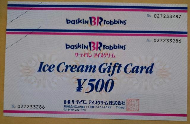 T[eBACXN[@MtgJ[h@1000~ 