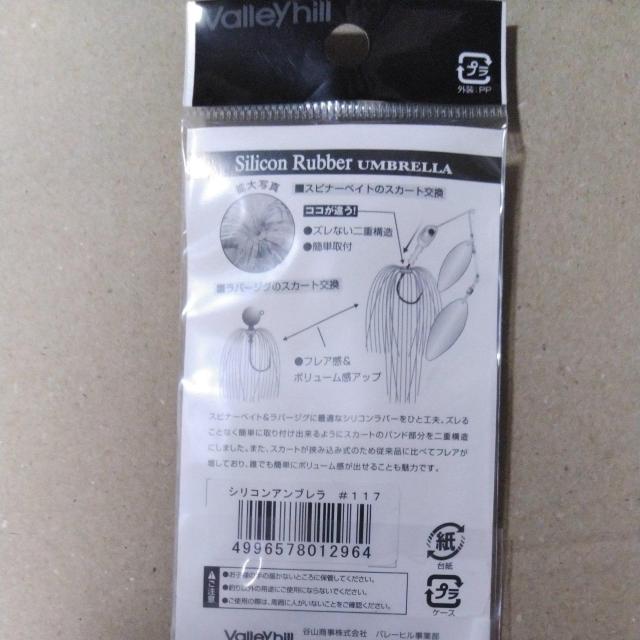 ラバースカートA < レジャー/スポーツ  ラバースカートA < レジャー/スポーツの