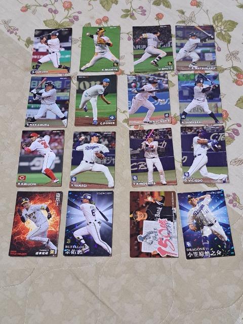 v싅`bvX@2023NJ[h܂Ƃߔ   g[fBOJ[h 