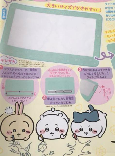 �L�����ςӂ��G���t�^���������큚�����������C�g�{�b�N�X