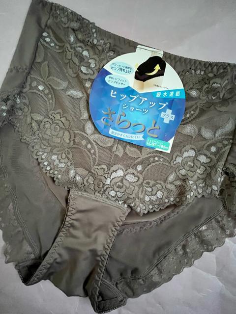 LLTCYI򊴂Ip[lbgŃqbvAbvIzTbƊ₷ɂIꖇ΂OKIK[hV[cI   t@bV 