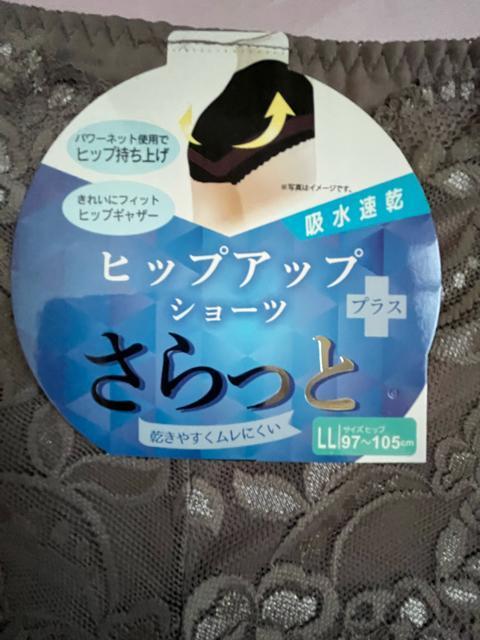 LLTCYI򊴂Ip[lbgŃqbvAbvIzTbƊ₷ɂIꖇ΂OKIK[hV[cI  t@bV 