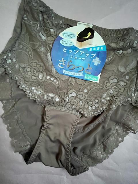 LLTCYI򊴂Ip[lbgŃqbvAbvIzTbƊ₷ɂIꖇ΂OKIK[hV[cI  t@bV 