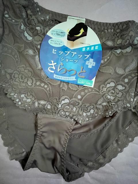 LLTCYI򊴂Ip[lbgŃqbvAbvIzTbƊ₷ɂIꖇ΂OKIK[hV[cI  t@bV 