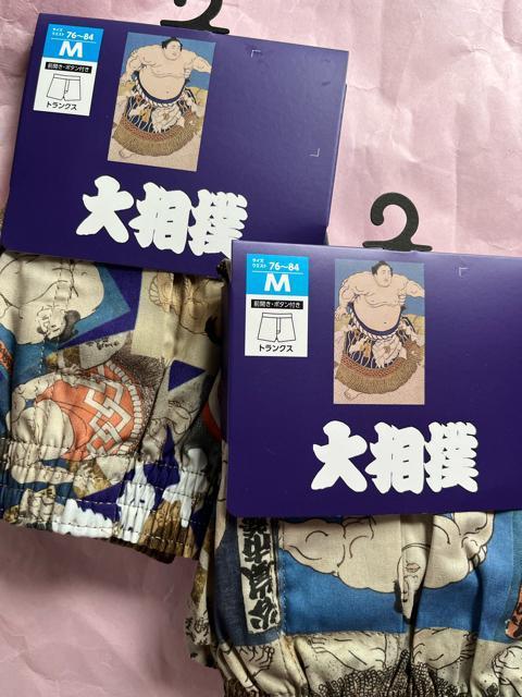 Mサイズ!2枚セット!高貴紳士的!大相撲!渋い紳士的!前開きあり!ボタン付き!トランクス! < 男性ファッション  Mサイズ!2枚セット!高貴紳士的!大相撲!渋い紳士的!前開きあり!ボタン付き!トランクス!  < 男性ファッションの