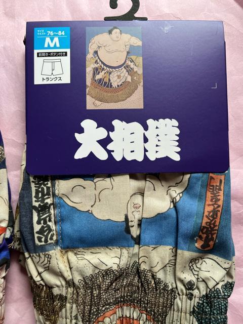Mサイズ!2枚セット!高貴紳士的!大相撲!渋い紳士的!前開きあり!ボタン付き!トランクス! < 男性ファッション  Mサイズ!2枚セット!高貴紳士的!大相撲!渋い紳士的!前開きあり!ボタン付き!トランクス! < 男性ファッションの