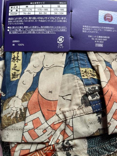 Mサイズ!2枚セット!高貴紳士的!大相撲!渋い紳士的!前開きあり!ボタン付き!トランクス! < 男性ファッション  Mサイズ!2枚セット!高貴紳士的!大相撲!渋い紳士的!前開きあり!ボタン付き!トランクス! < 男性ファッションの