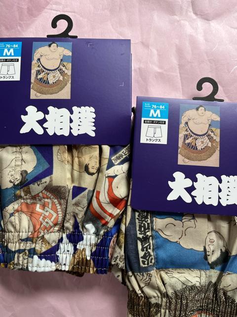 Mサイズ!2枚セット!高貴紳士的!大相撲!渋い紳士的!前開きあり!ボタン付き!トランクス! < 男性ファッション  Mサイズ!2枚セット!高貴紳士的!大相撲!渋い紳士的!前開きあり!ボタン付き!トランクス! < 男性ファッションの