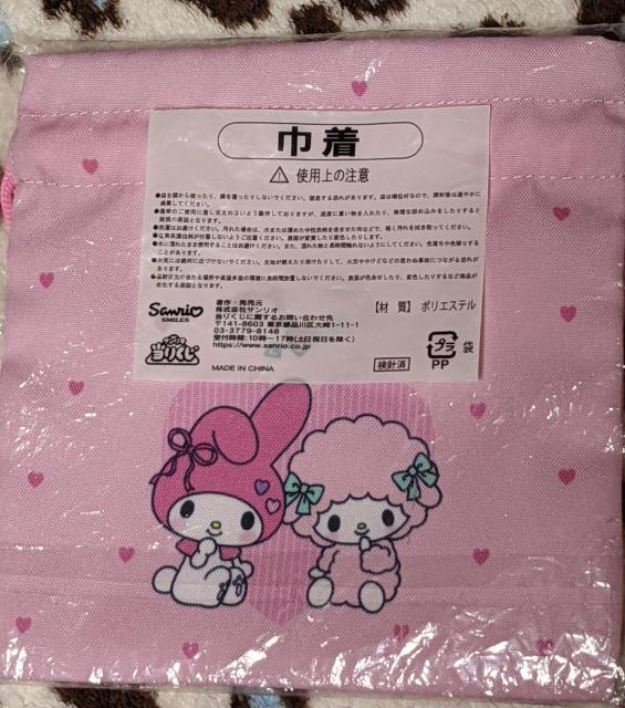 マイメロ マイスウィートピアノ当りくじA個セット(バッグ&巾着) < アニメ/コミック/キャラクター  マイメロ マイスウィートピアノ当りくじA個セット(バッグ&巾着) < アニメ/コミック/キャラクターの