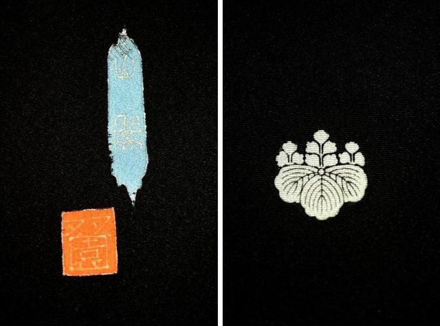 黒留袖 最高峰 本場加賀友禅 土田外男 風景 花柄 比翼付 身丈156.5cm 裄64.5cm クリーニング済 正絹 T3615 < 女性ファッション  黒留袖 最高峰 本場加賀友禅 土田外男 風景 花柄 比翼付 身丈156.5cm 裄64.5cm クリーニング済 正絹 T3615 < 女性ファッションの