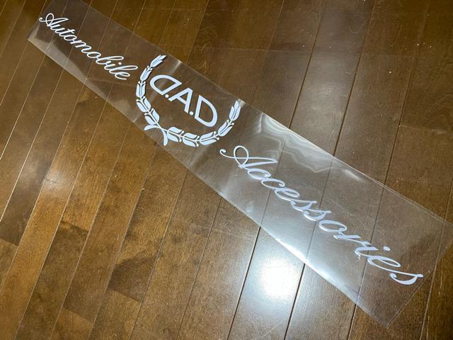 �M�����\��DAD ����E�B���h�E�X�e�b�J�[ ���sDAD���[�����y�z���C�g�z�P�� �� ������/�o�C�N