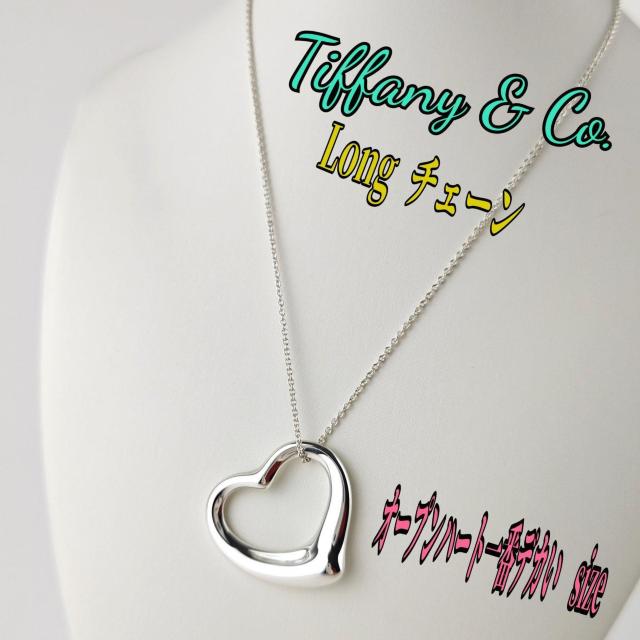Tiffany ティファニー ネックレス < ブランド Tiffany ティファニー ネックレス < ブランドの