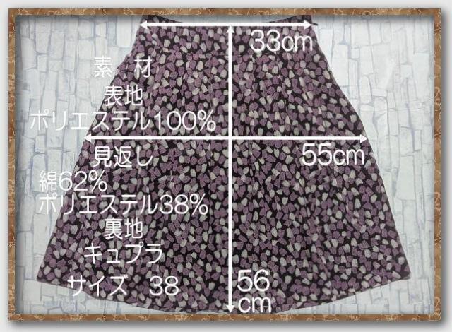 バーバリーブラックレーベル プリントスカート < ブランド バーバリーブラックレーベル プリントスカート < ブランドの