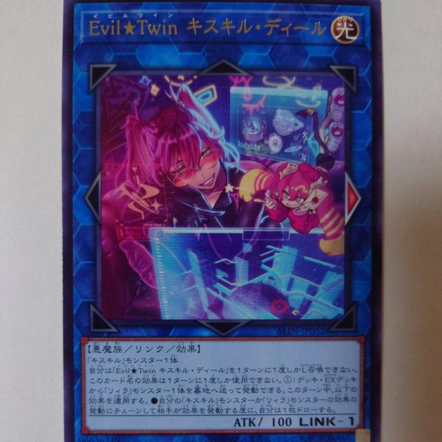 VY@EvilTwinLXLEfB[@A   g[fBOJ[h 