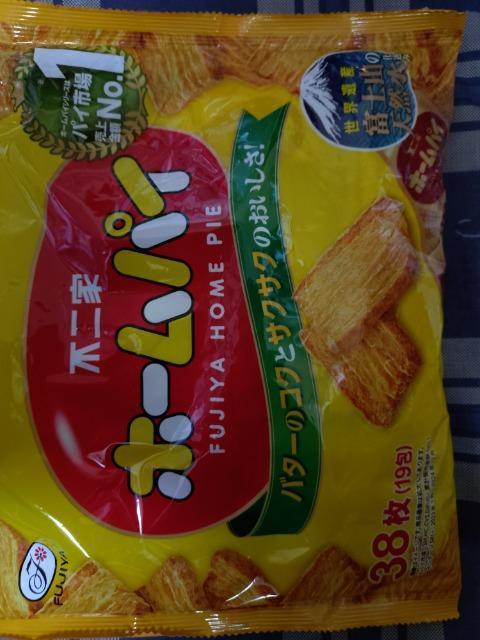 ホームパイ < グルメ/ドリンク ホームパイ < グルメ/ドリンクの