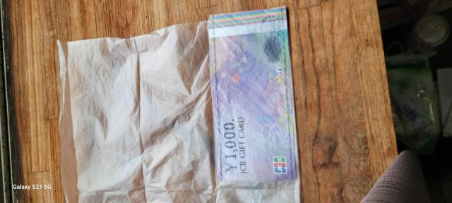 JCBMtgJ[h@1000~@|CgɂœK   `Pbg/ 