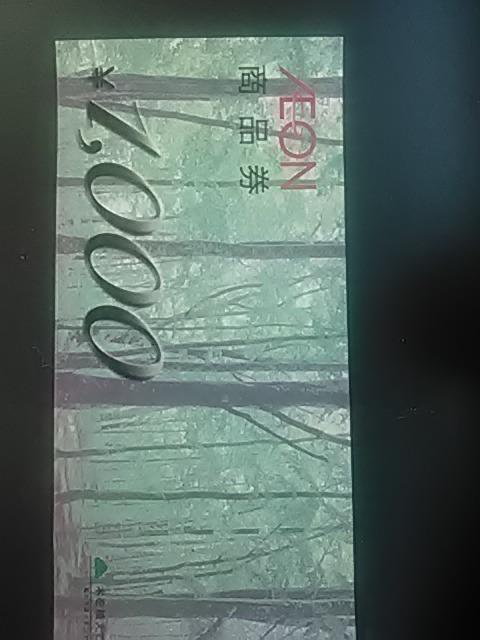 イオン1000円商品券 < チケット/金券 イオン1000円商品券 < チケット/金券の