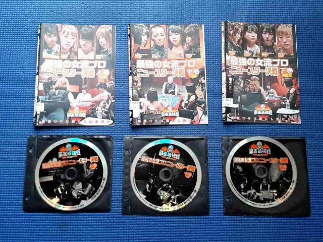 DVD ŋ2020 ŋ̏vj[X^[ S3 S   CD/DVD/rfI 