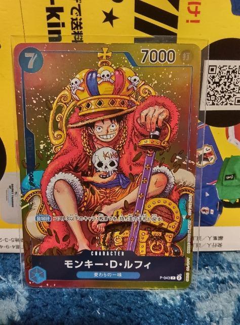 ワンピースカード < トレーディングカード ワンピースカード < トレーディングカードの