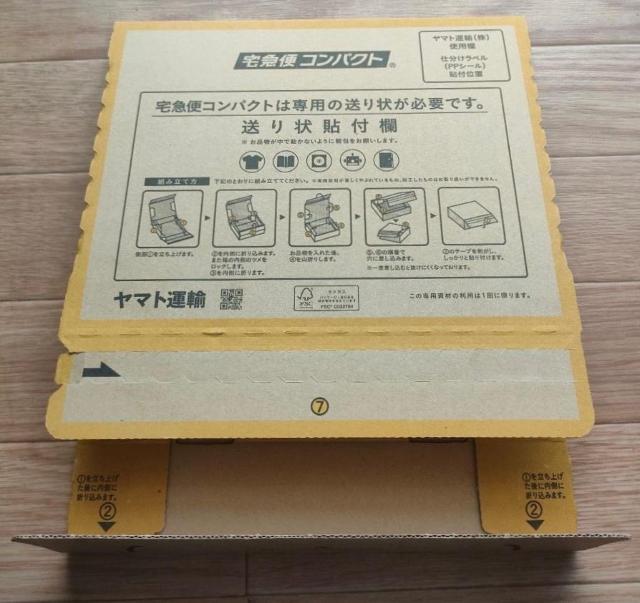 ���}�g�^�A ��}�փR���p�N�g ��pBOX 3���Z�b�g  �� �C���e���A/���C�t�� 