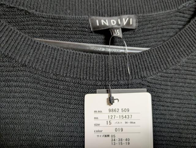 INDIVI�����V�i���E�[�����X�g���b�`���u�j�b�g�傫���T�C�Y15��13��42�h���}���X���[�u�Z�[�^�[���V���G�b�g�j�b�g �� �u�����h�� 