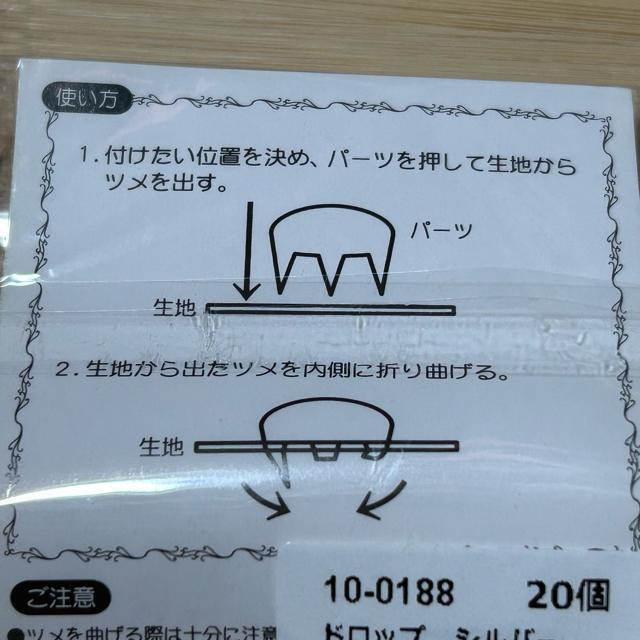 手芸用 STUDS ドロップ型 20個入り カラー:シルバー < ペット/手芸/園芸 手芸用 STUDS ドロップ型 20個入り カラー:シルバー < ペット/手芸/園芸の