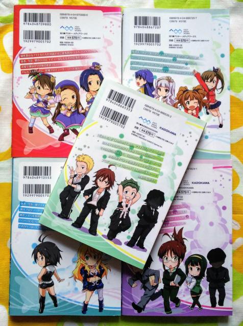 �y�o���_�C�i���R�Q�[���X�~�S�C�z�A�C�h���}�X�^�[2 The World Is All One!! �S5��set �� �A�j��/�R�~�b�N/�L�����N�^�[�� 