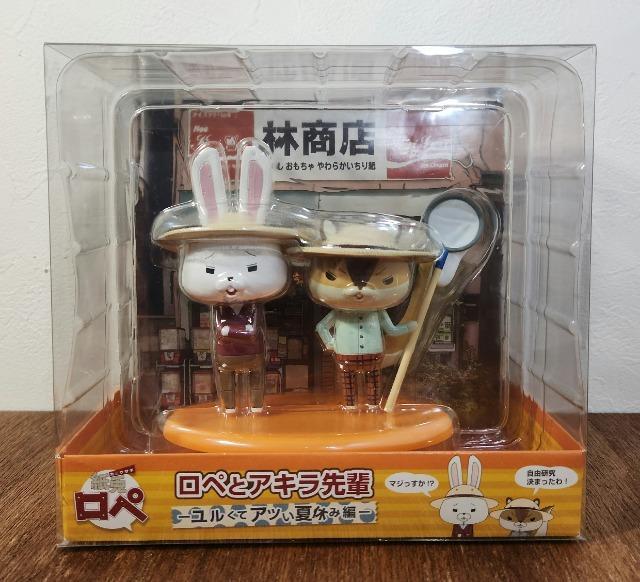 紙兎ロペ タカラトミー タカラトミーアーツ ロペとアキラ先輩 ユルくてアツい夏休み フィギュア < アニメ/コミック/キャラクター 紙兎ロペ タカラトミー タカラトミーアーツ ロペとアキラ先輩 ユルくてアツい夏休み フィギュア < アニメ/コミック/キャラクターの