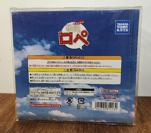 紙兎ロペ タカラトミー タカラトミーアーツ ロペとアキラ先輩 ユルくてアツい夏休み フィギュア < アニメ/コミック/キャラクター 紙兎ロペ タカラトミー タカラトミーアーツ ロペとアキラ先輩 ユルくてアツい夏休み フィギュア < アニメ/コミック/キャラクターの