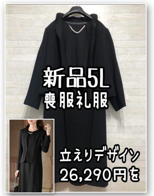 �V�i��5L�r���畞�����s�[�X�X�[�c���݃f�U�C��26,290�~����Q663  �� �����t�@�b�V������ 