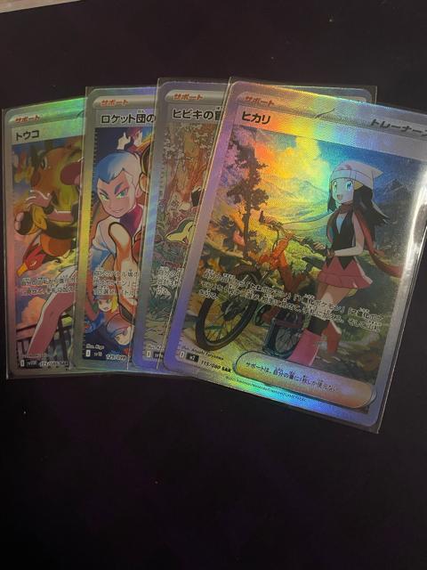 トレーナーおまとめセット < トレーディングカード トレーナーおまとめセット < トレーディングカードの