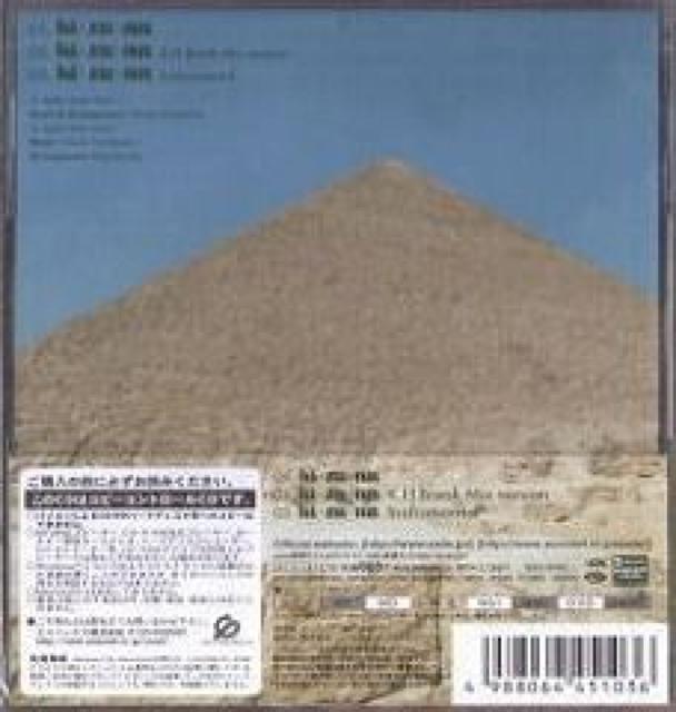 EXILE★ki・zu・na★完全限定生産盤★未開封 < タレントグッズ  EXILE★ki・zu・na★完全限定生産盤★未開封 < タレントグッズの