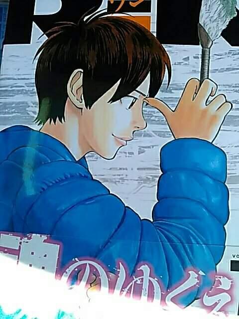【送料無料】RiN 全14巻完結セット《青年コミック》 < アニメ/コミック/キャラクター  【送料無料】RiN 全14巻完結セット《青年コミック》  < アニメ/コミック/キャラクターの