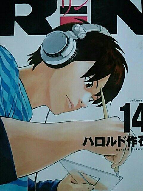 【送料無料】RiN 全14巻完結セット《青年コミック》 < アニメ/コミック/キャラクター  【送料無料】RiN 全14巻完結セット《青年コミック》 < アニメ/コミック/キャラクターの