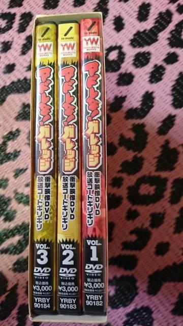 アドレなガレッジ < CD/DVD/ビデオ  アドレなガレッジ < CD/DVD/ビデオの