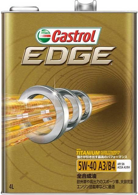 カストロール エンジンオイル EDGE 5W-40 SN 全合成油  4L < 自動車/バイク カストロール エンジンオイル EDGE 5W-40 SN 全合成油  4L < 自動車/バイク