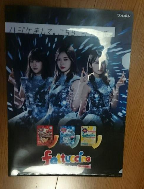 u{ tBbg`[lO~ T؍46 NAt@C 񔄕i   ^gObY 