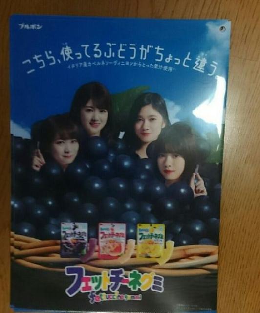 u{ tBbg`[lO~ T؍46 NAt@C 񔄕i  ^gObY 