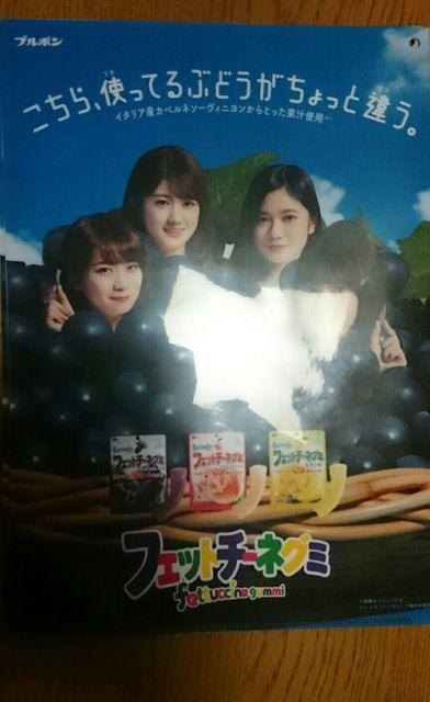 u{ tBbg`[lO~ T؍46 NAt@C 񔄕i  ^gObY 